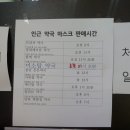 미소탑약국 이미지