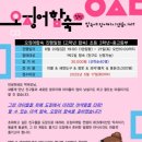 삼산비룡태권도 이미지