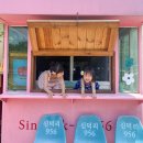 [공지] 대구 근교 캠프닉 대구 아이랑 가볼만한곳 영천 신덕리956