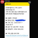 신어타이어 | [5 ~ 8월 후기] 아이돌 저점매수와 시험 그리고 디저트들