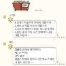 1월, 가재가 노래하는 곳