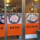 성환막창구이 이미지