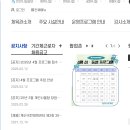 계산국민체육센타 이미지