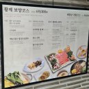 대장군 - 구로구 새말로 102 | 수안보 대장군 후기｜충주에서만 만날 수 있었던 특별한 꿩요리 코스