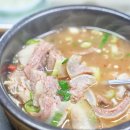 장흥소머리국밥 이미지