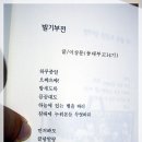 힘내시게 이미지