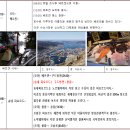 [ 2026년 7월 31일(금) ~ 8월 9일(일)노르웨이] 3대 트레킹 + 피요르드[10일] 신청안내 이미지