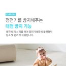 하늘꿈대전어린이집 이미지