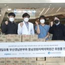 동남권원자력의학원원자력병원 이미지