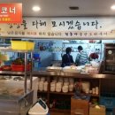 청춘오리 이미지