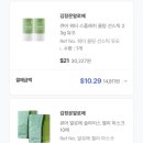 에스티25(ST25) | 싱가폴행 신세계면세점 쇼핑리스트 정관장, 조말론, 바샤커피, TWG, 설화수, 에스티로더, 글렌알라키15년
