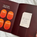 리프톤피부과의원 | 신사역 리프톤피부과의원 울쎄라 300샷, 리쥬란 2cc+ 릴리이드 5cc 내돈내산 후기 👀