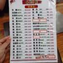도문양꼬치 이미지