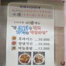알천닭계장 네이버블로그