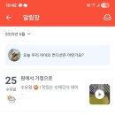 부산대연유치원 이미지