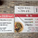 승구우동 이미지