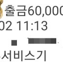 뉴대광자동차공업사 이미지