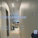 진심동물내과심장병원 | 대구 동물심장전문병원 강아지심장병 고양이심장 &#34;진심동물내과심장병원&#34; 수성구동물병원