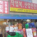 미도상사 이미지