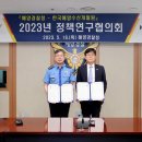 한국해양수산개발원 이미지
