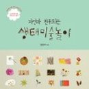 치유미술교실 이미지