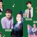 제30회 계양구민의 날 기념 가을음악회 이미지