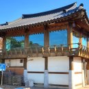 김해한옥체험관 이미지