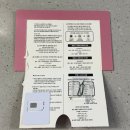 6757 | 일본 여행 유심 추천, SoftBank코코 일본 유심 n번째 재구매 후기 (속도·개통 총정리)