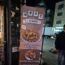 애주가라면 꼭 가야할 별내 술집 포차꼭미남 : 소주 맥주 3,000원 대박!