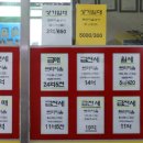 Good부동산공인중개사사무소 이미지