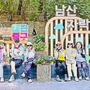 남산이용원 네이버블로그