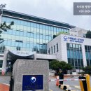 수원출입국·외국인청 | 수원 출입국사무소 외국인청 방문 재외동포 비자 연장 및 거소증 변경 신청 후기