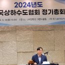 한국관망관리 이미지