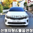 미소카서비스 이미지