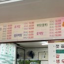 진서식당