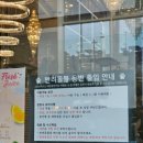 와이낫나우