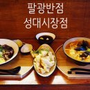 성대시장 이미지