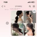 [W-3] 웨딩촬영 헤어변형 단하루웨딩 진행후기(feat.디자이너 가을샘)