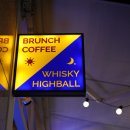 밤술BAR