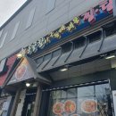 옹골찬 아구동태 해물찜.탕 이미지