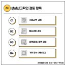 세무법인다원다산지점 이미지