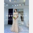 [신사/압구정 레브 메이크업] 방송/웨딩 메이크업 추천💛