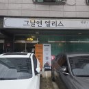 천안월봉고등학교 | 천안 불당동 네일샵 추천 뜯어진 손톱 살린 네일닷즈 내돈내산 후기