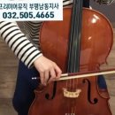 프리미어뮤직부평남동구 이미지