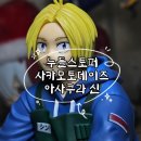 신 | [내돈내산] 후류FuRyu/누들스토퍼/사카모토데이즈/ 아사쿠라 신 후기