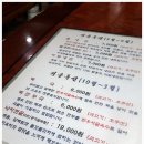 햇고을(동아점) 이미지