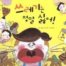 예예 이미지