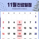 더맑은의원 이미지