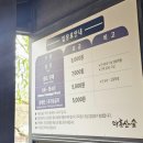 기장씨유한빛점 | 기장 가볼 만한 곳 아홉산숲, 봄에 산책하러 가기 좋은 데이트 코스로 추천!