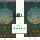 &#39;그리워하다&#39; 스트리밍 이미지